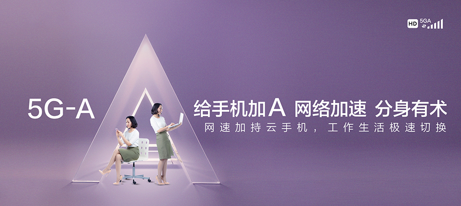 中国移动大安市移动宽带